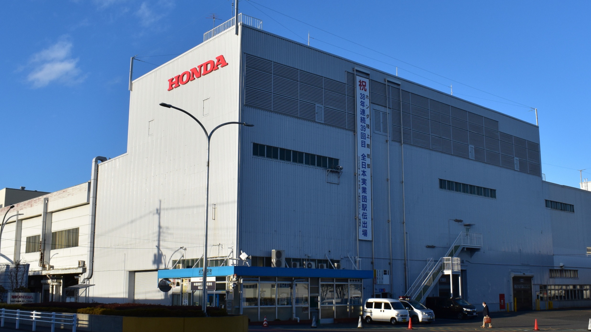 Rien ne va plus chez Honda au Japon